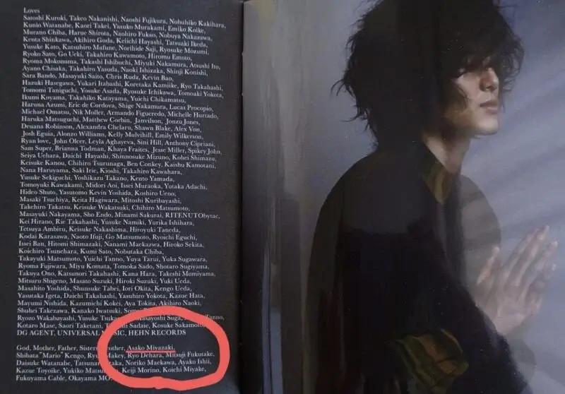 藤井風さんと宮崎朝子さんの匂わせ６選！画像や動画で徹底解説