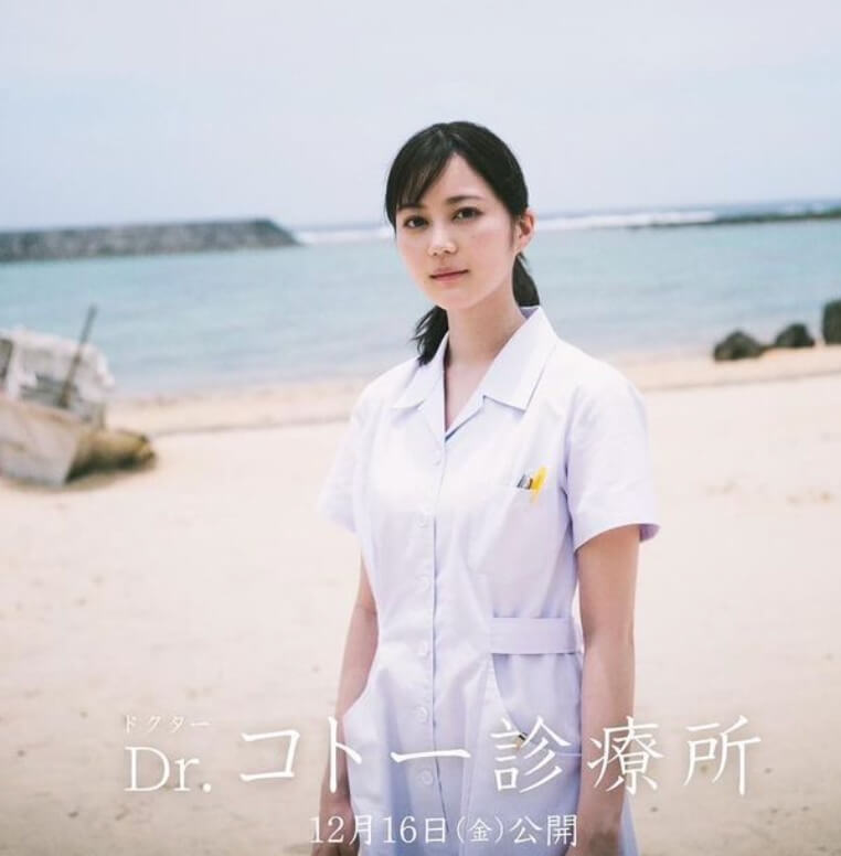 高橋海人　歴代彼女