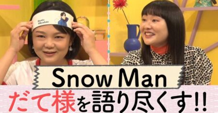 2025年最新!宮舘涼太の歴代彼女4人まとめ!