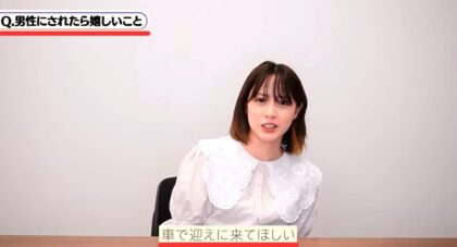 2025年最新!宮舘涼太の歴代彼女4人まとめ!