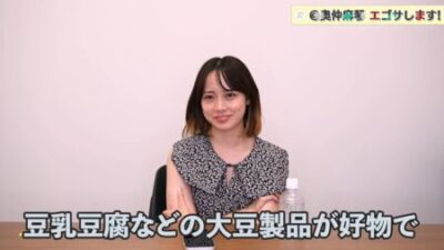 2025年最新!宮舘涼太の歴代彼女4人まとめ!