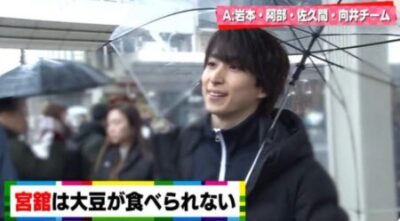 2025年最新!宮舘涼太の歴代彼女4人まとめ!