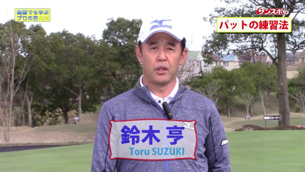 鈴木愛理　歴代彼氏