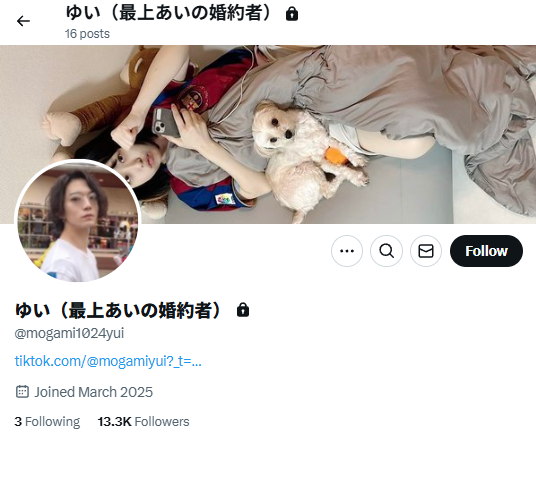 油井大顕さんのX画像