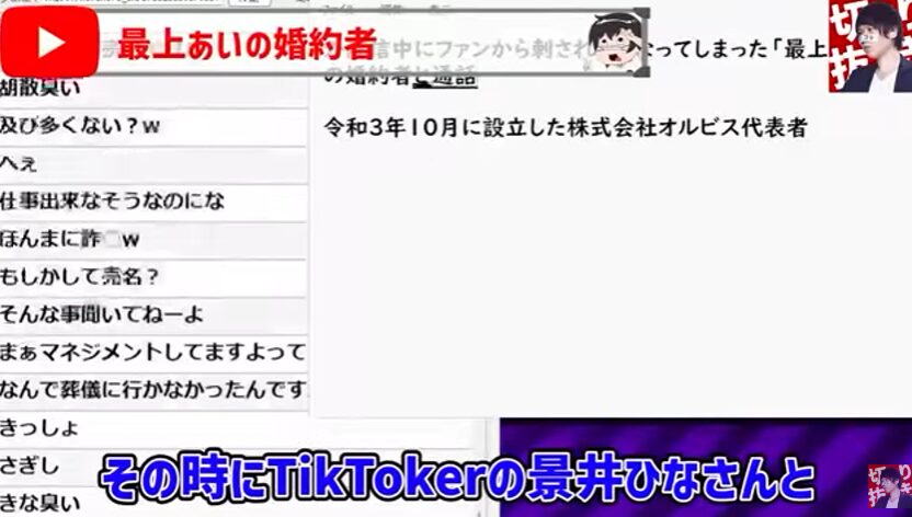 コレコレ公式切り抜き放送局