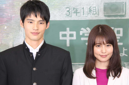 有村架純と水上恒司の画像