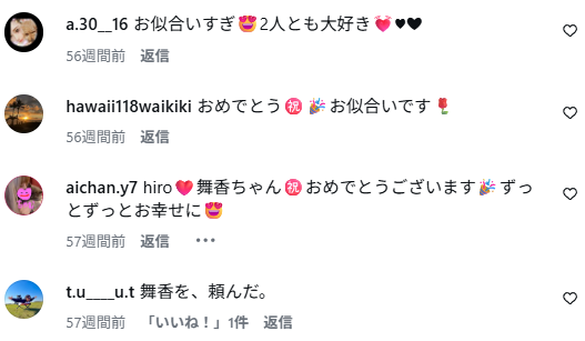 マイファスHiro Instagramスクショ画像