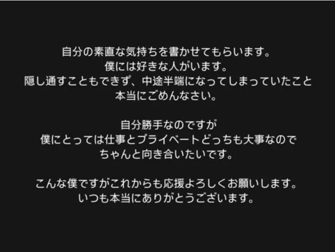 戦慄かなの熱愛報道あった歴代彼氏③DJまる　キス画像流出