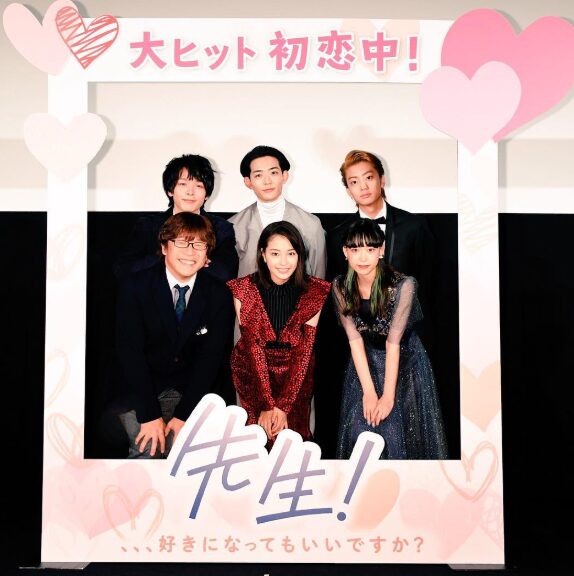 『先生！、、、好きになってもいいですか？』公式スクショ画像