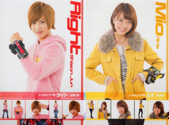 志尊淳・小島梨里杏 噂のきっかけは、特撮ドラマ『烈車戦隊トッキュウジャー』での共演!