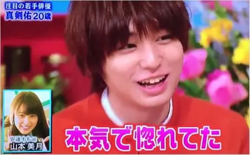 伊野尾慧・山本美月 撮影中に本当に好きになってた!?