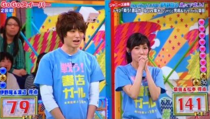 伊野尾慧 本当に付き合ってた噂のある歴代彼女③渡辺麻友 『VS嵐』出演