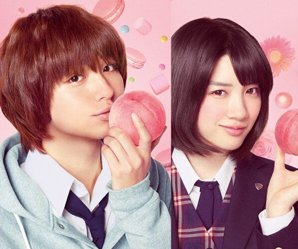 伊野尾慧 本当に付き合ってた噂のある歴代彼女⑥永野芽郁 噂の真相は?