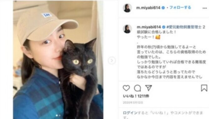 西畑大吾　歴代彼女　松浦雅　匂わせ