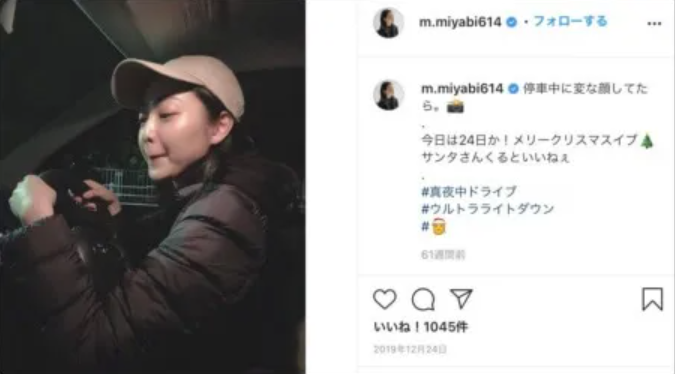 西畑大吾　歴代彼女　松浦雅　匂わせ
