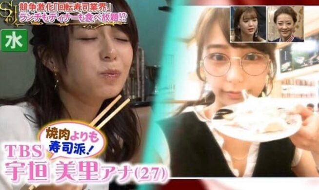 伊野尾慧 宇垣美里アナ 匂わせ③おそろいのメガネ?