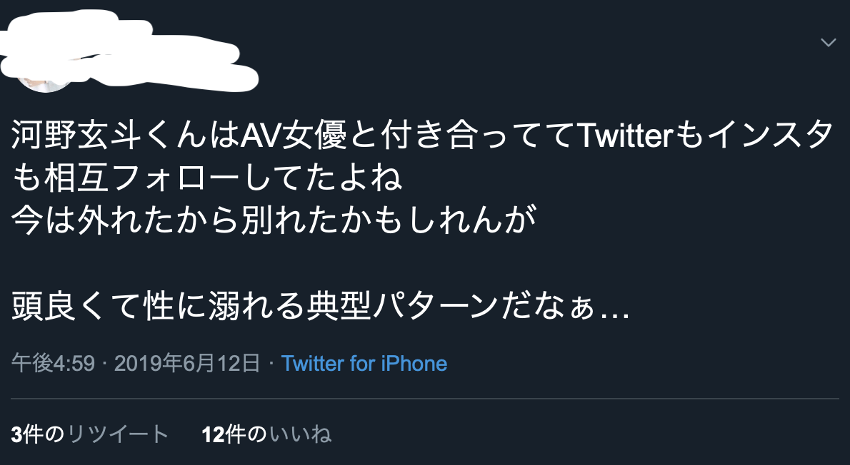 2025最新!河野玄斗の歴代彼女まとめ!妊娠・中絶やママ活の噂の真相は？