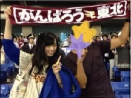 福原遥さんと熱愛の噂のある一般男性