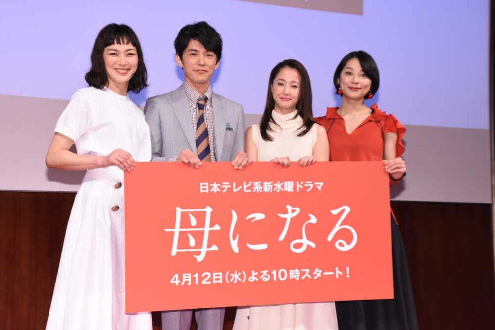 ドラマ「母になる」制作発表の写真