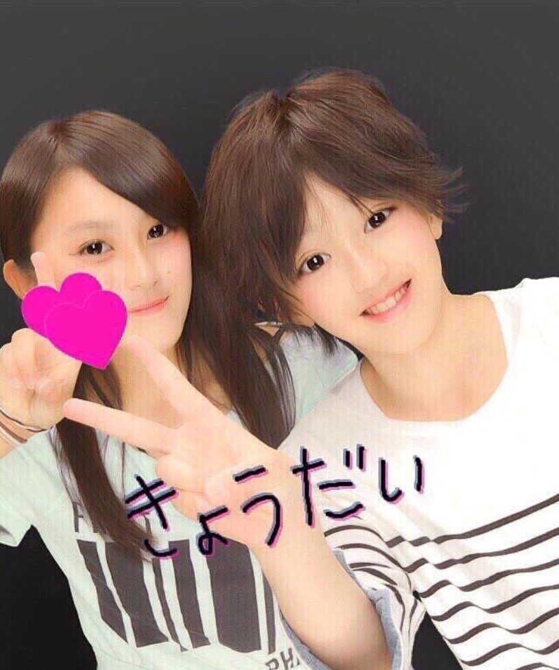 道枝駿佑と一般女性のプリクラ画像②