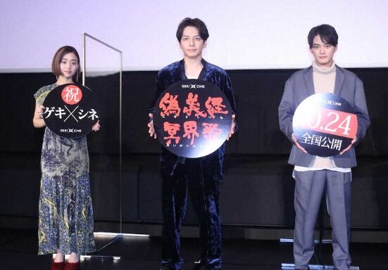 向井康二さんと藤原さくらさんの匂わせ