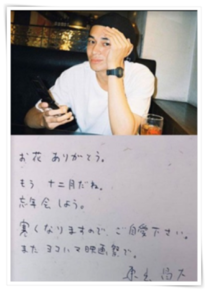 2025最新!唐田えりかと東出昌大の匂わせは13個!縦読みやインスタ裏垢画像も!?