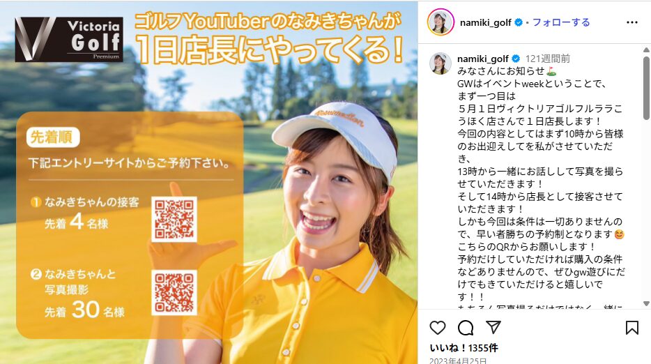 【画像】向井康二となみきの匂わせ6選！スマホケースやポーズもお揃い？