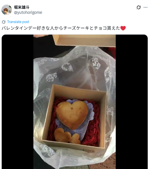堀米雄斗のXスクショ