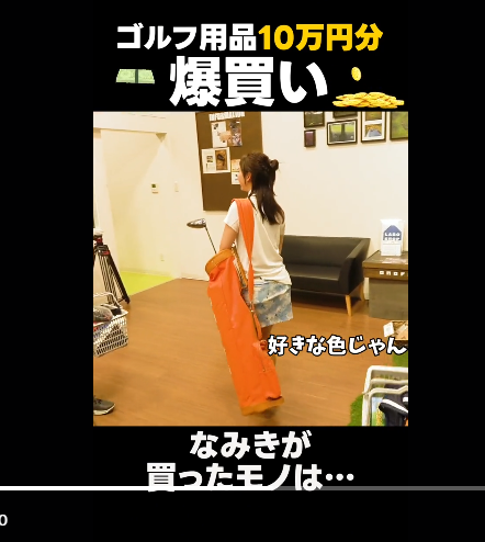【画像】向井康二となみきの匂わせ6選！スマホケースやポーズもお揃い？