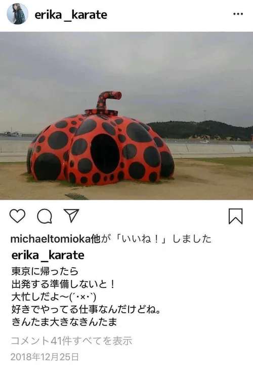 2025最新!唐田えりかと東出昌大の匂わせは13個!縦読みやインスタ裏垢画像も!?