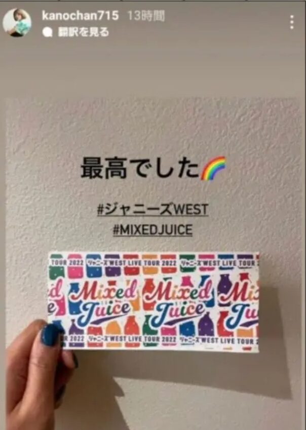 話題となった狩野舞子さんの投稿