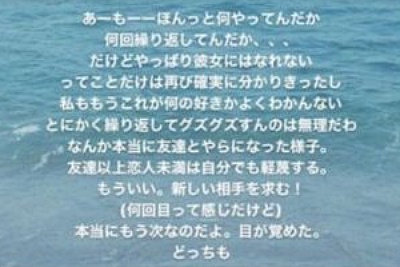 2025最新!唐田えりかと東出昌大の匂わせは13個!縦読みやインスタ裏垢画像も!?