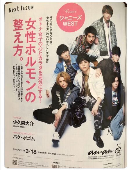 狩野舞子の公式Xスクショ