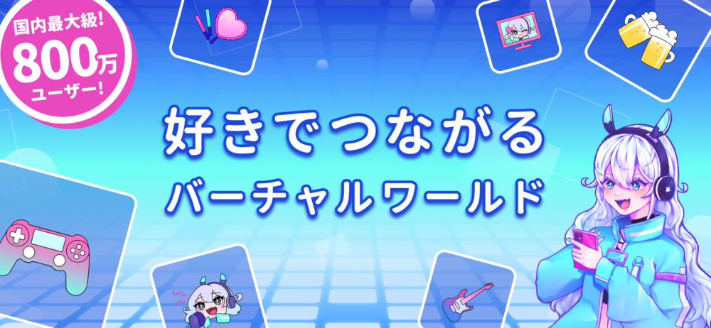 松田元太さんとヘアメイクの女性が繋がっていたとされるYay!