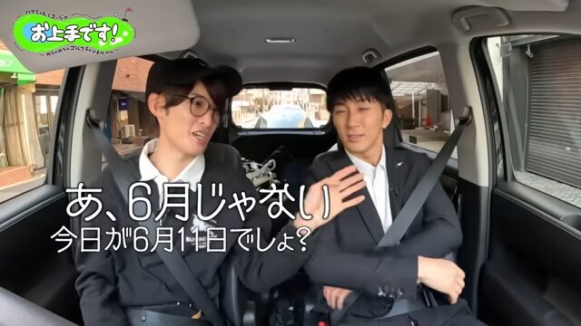 【画像】向井康二となみきの匂わせ6選！スマホケースやポーズもお揃い？