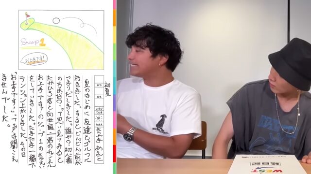 【画像】向井康二となみきの匂わせ6選！スマホケースやポーズもお揃い？