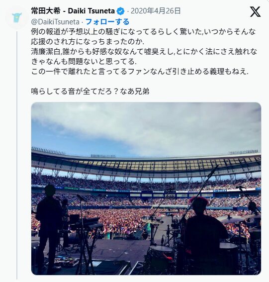 井口理さんとあのちゃんは本当に付き合っているの?