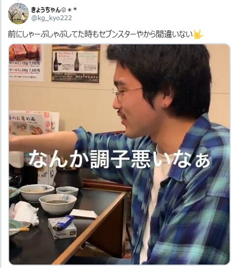 井口理さんとあのちゃんの匂わせ③タバコ