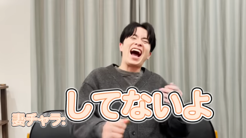 藤森慎吾さんみづきさんの匂わせについて公式コメントはある？
