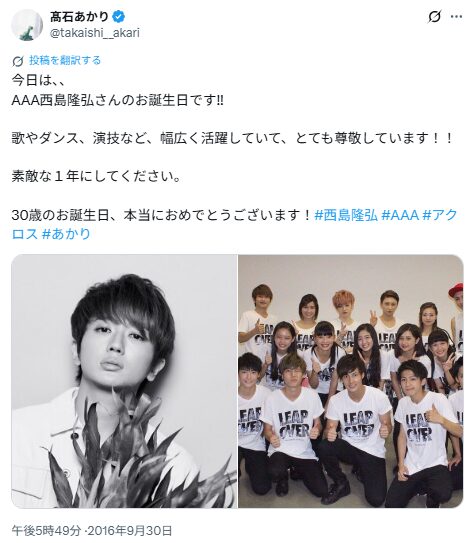 高石あかりさんの好きなタイプや恋愛観・結婚観は？