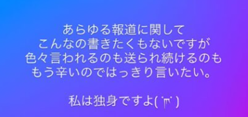 DJノマのインスタストーリーズのスクショ