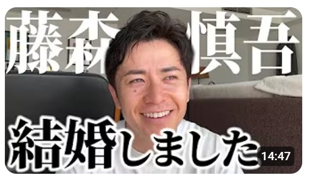 藤森慎吾さんとみづきさんの匂わせ②SNSの削除