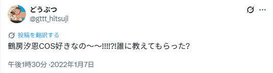 堀未央奈さんと鶴房汐恩さんの匂わせ④「COS」が好きなブランドが一緒？
