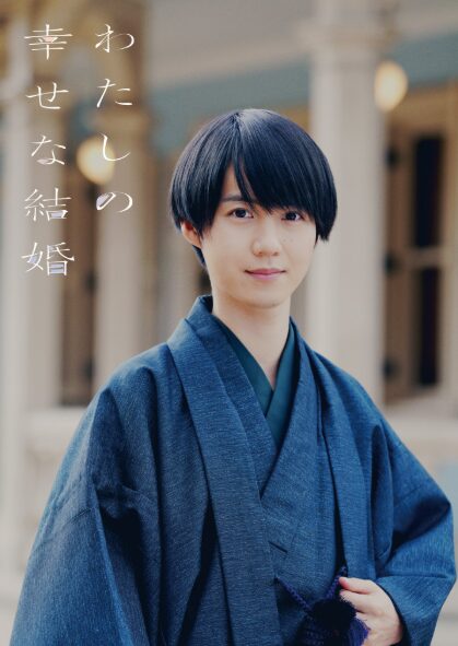 高石あかりさんとお似合いと噂の歴代彼氏②小越勇輝