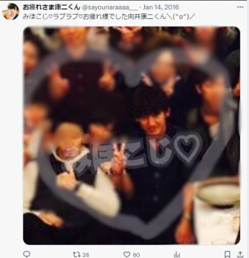 みほこじのスクショ画像