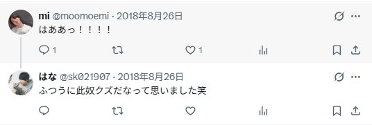 髙橋海斗さんと大和田南那さんの匂わせ②お揃いのブレスレット