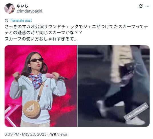 テテさんとジェニーさんの匂わせ8お揃いのスカーフ?