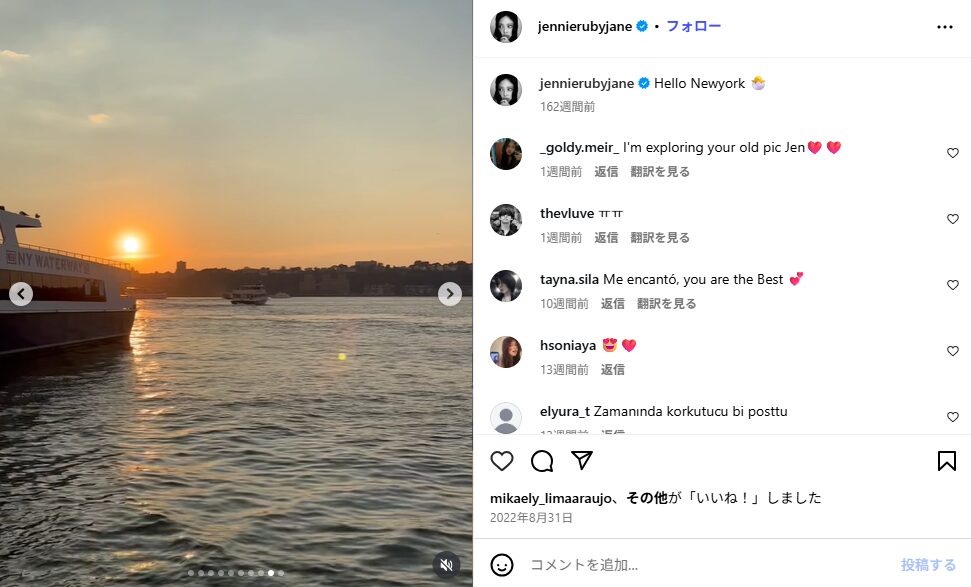 テテさんとジェニーさんの匂わせ⑨同時期にNYとLAにいた?
