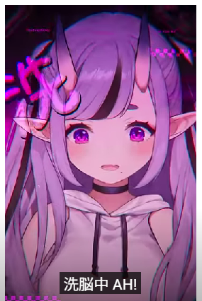 竜胆尊YouTubeスクショ画像