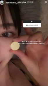 堀未央奈さんと鶴房汐恩さんの匂わせ⑦ハイレモンの画像
